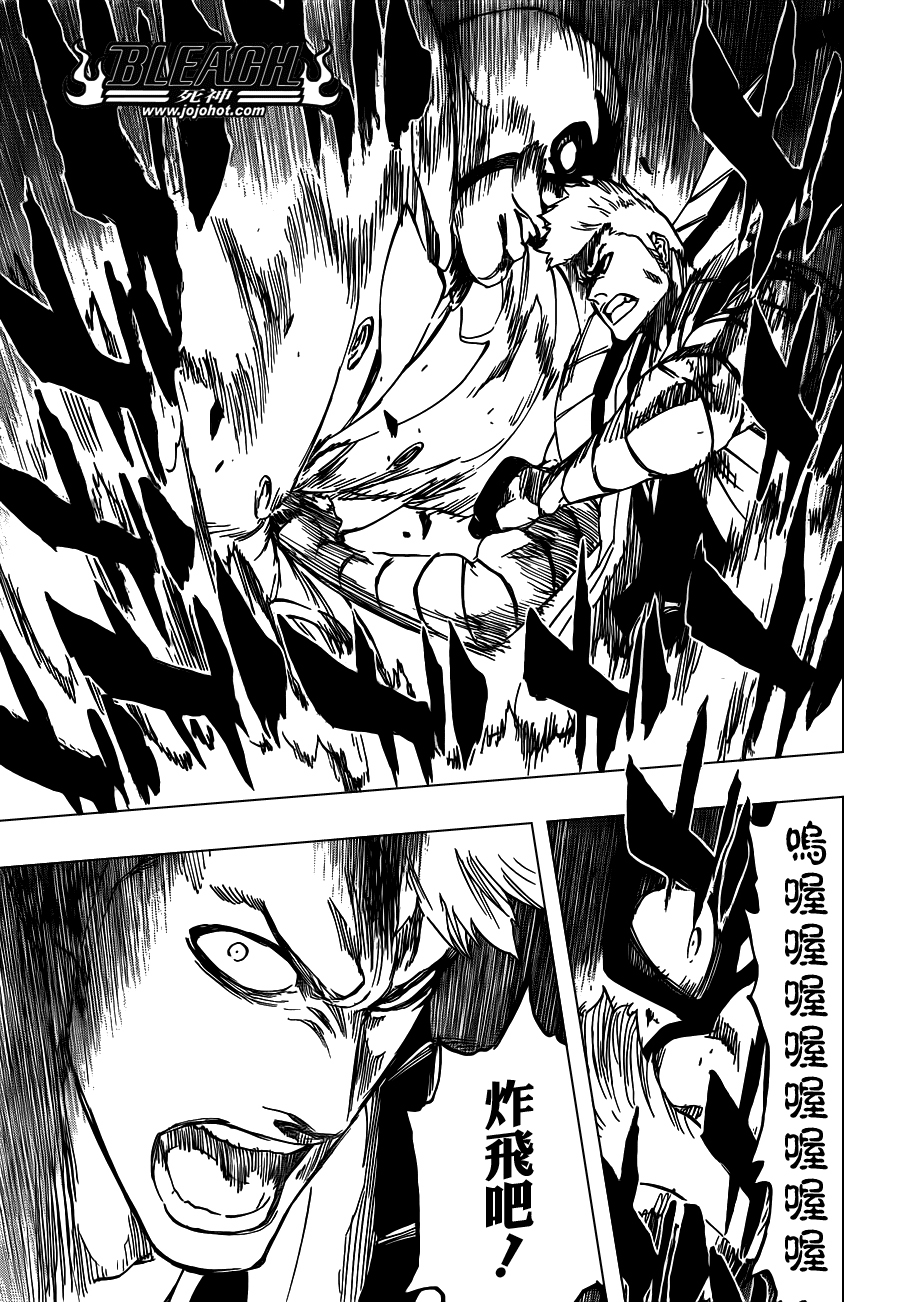 《死神》漫画最新章节第560话 Rages at Ringside免费下拉式在线观看章节第【13】张图片