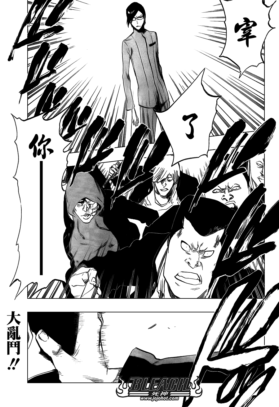 《死神》漫画最新章节第426话免费下拉式在线观看章节第【1】张图片