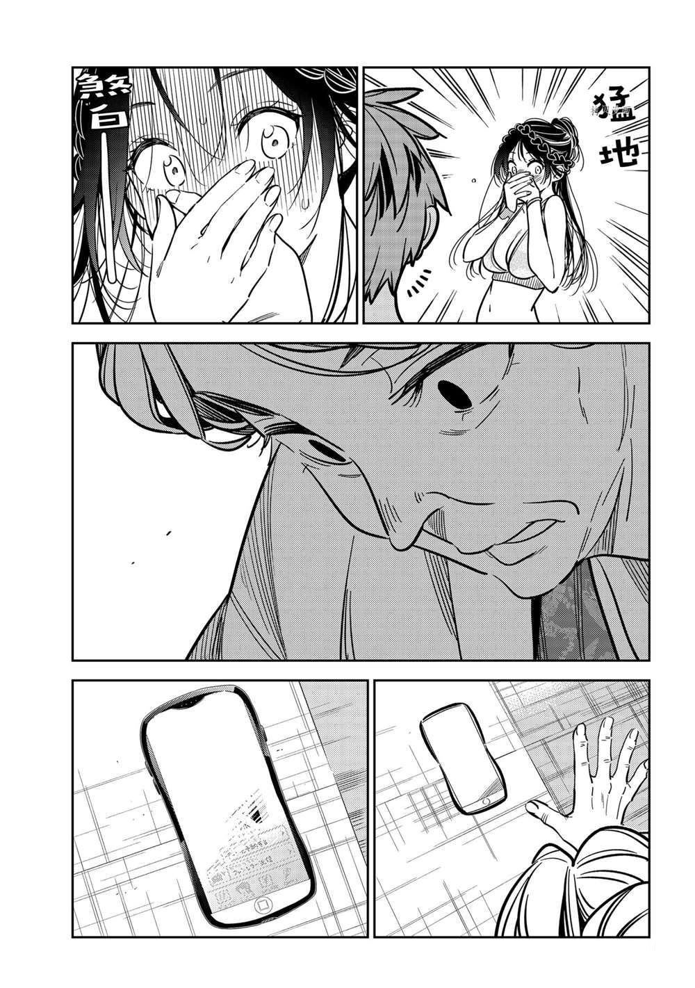 《租借女友》漫画最新章节第220话 试看版免费下拉式在线观看章节第【17】张图片