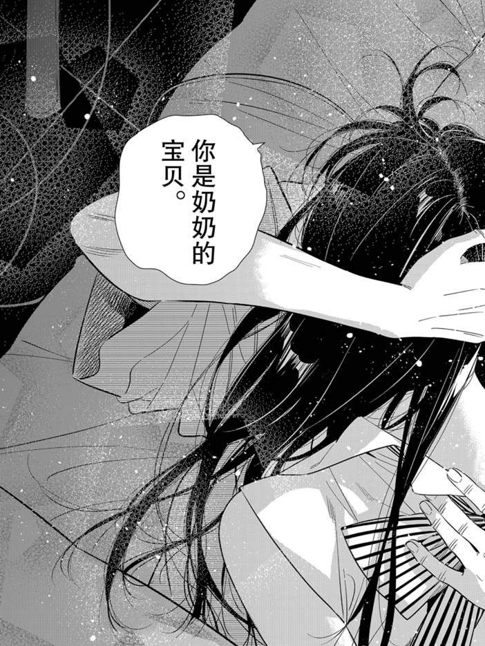 《租借女友》漫画最新章节第151话 试看版免费下拉式在线观看章节第【15】张图片