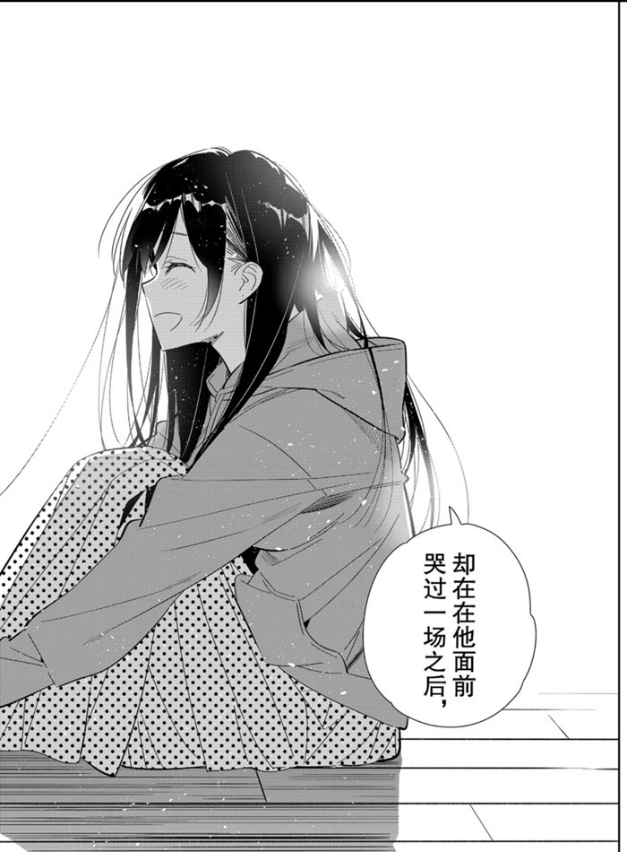 《租借女友》漫画最新章节第166话 试看版免费下拉式在线观看章节第【18】张图片