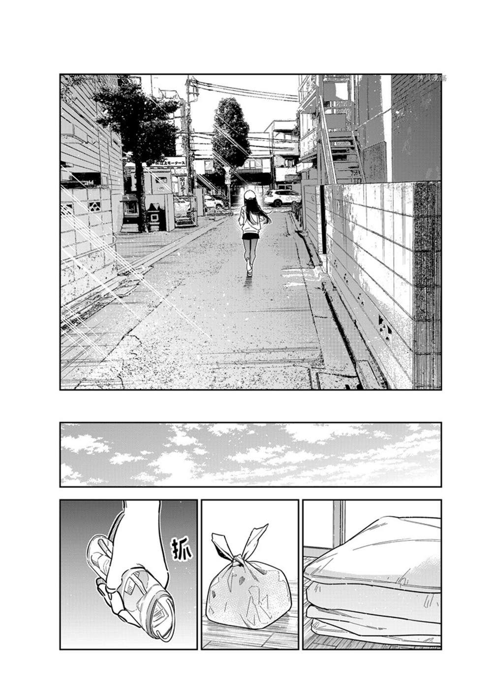 《租借女友》漫画最新章节第262话 试看版免费下拉式在线观看章节第【4】张图片