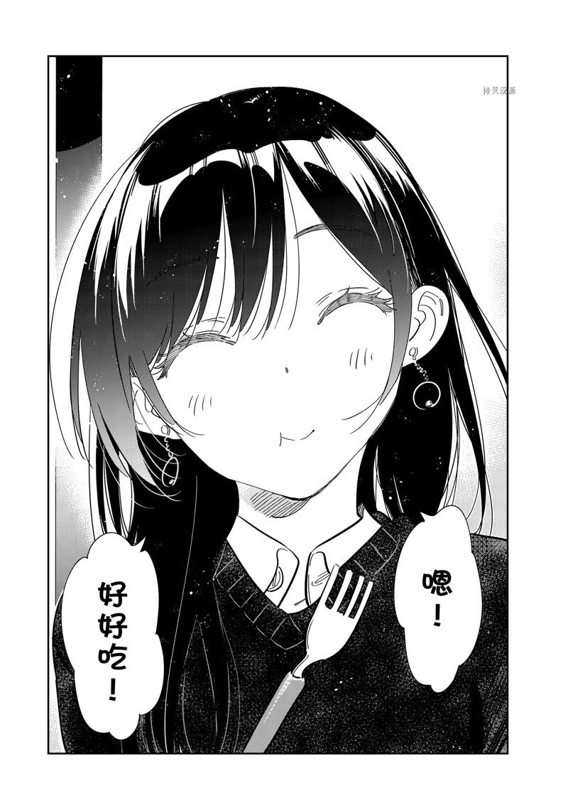 《租借女友》漫画最新章节第269话 试看版免费下拉式在线观看章节第【7】张图片