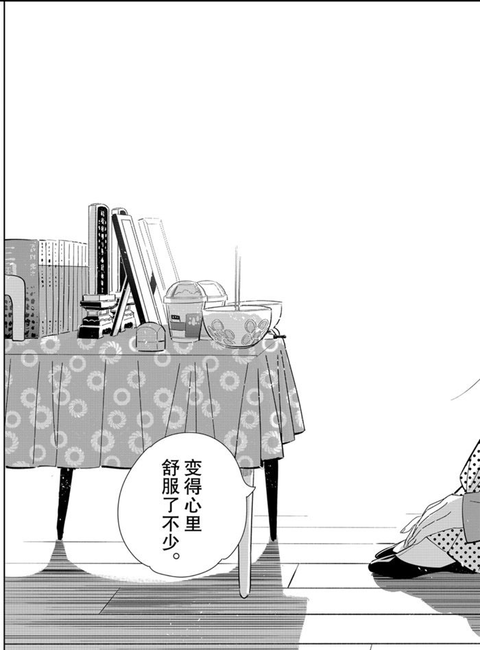 《租借女友》漫画最新章节第166话 试看版免费下拉式在线观看章节第【19】张图片