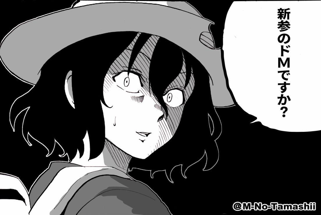 《租借女友》漫画最新章节第3话免费下拉式在线观看章节第【35】张图片