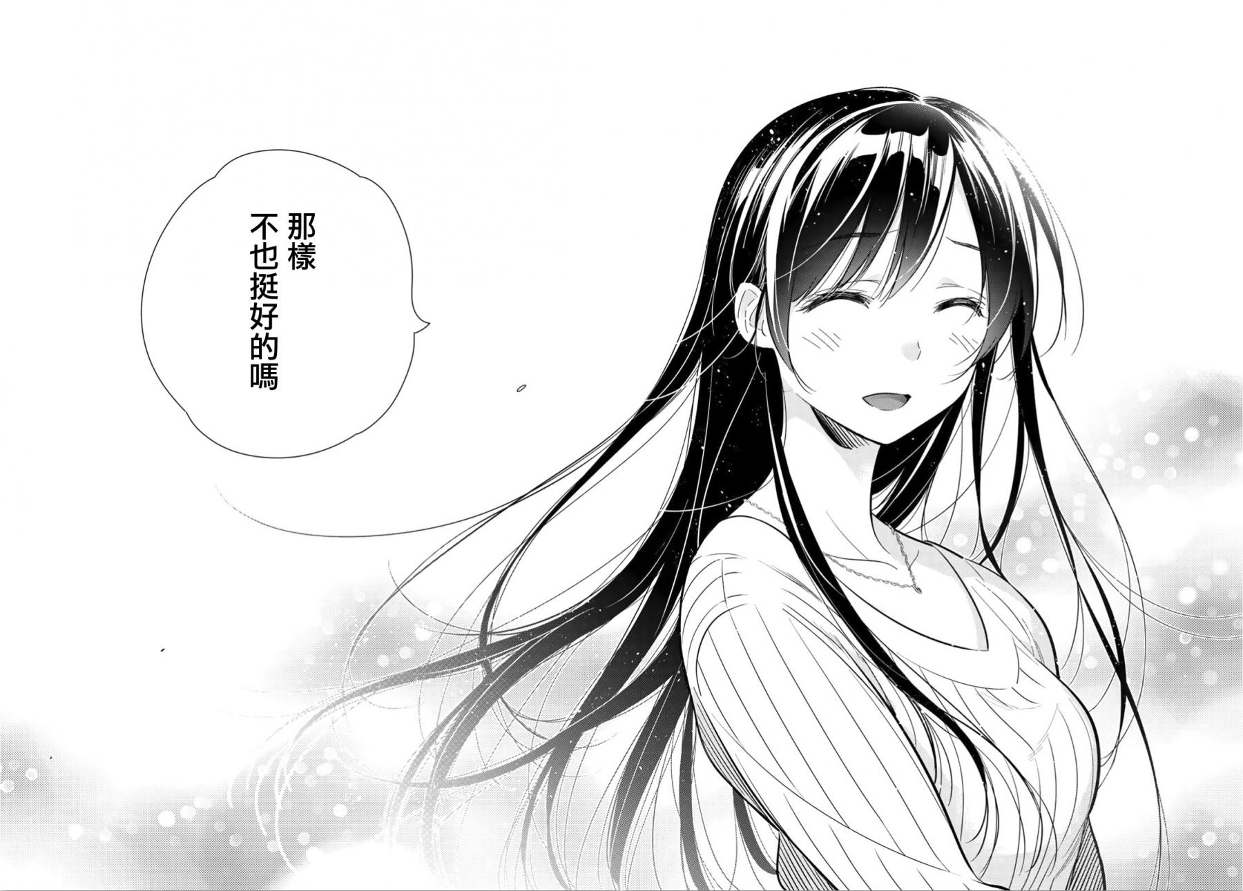 《租借女友》漫画最新章节第91话免费下拉式在线观看章节第【8】张图片