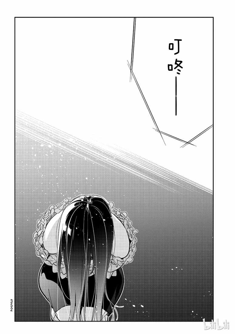 《租借女友》漫画最新章节第102话免费下拉式在线观看章节第【8】张图片