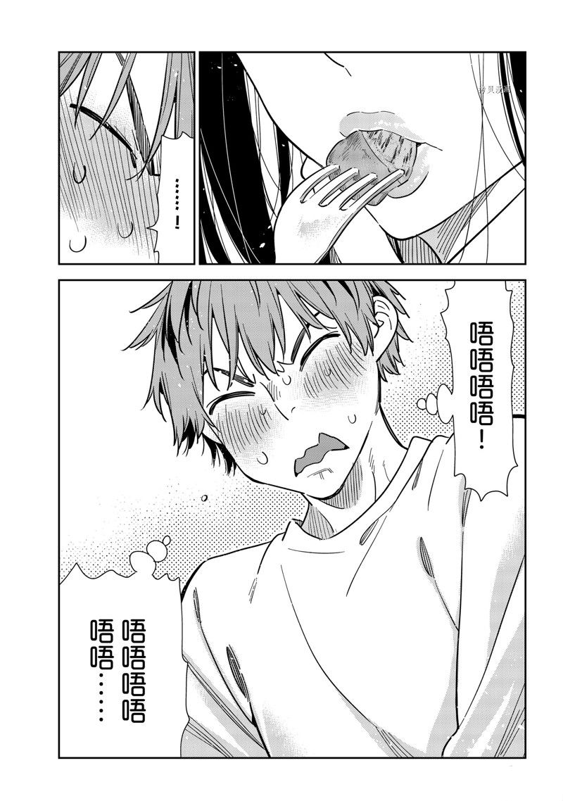 《租借女友》漫画最新章节第237话 试看版免费下拉式在线观看章节第【19】张图片