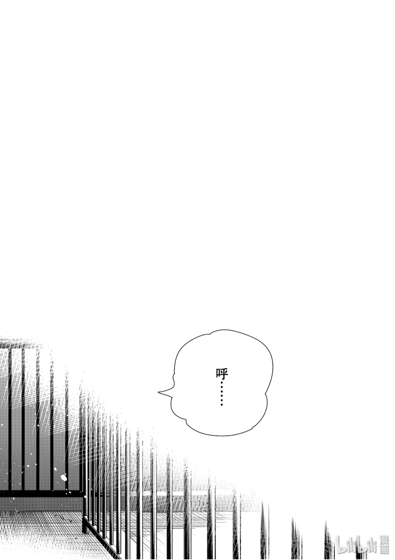 《租借女友》漫画最新章节第111话免费下拉式在线观看章节第【18】张图片