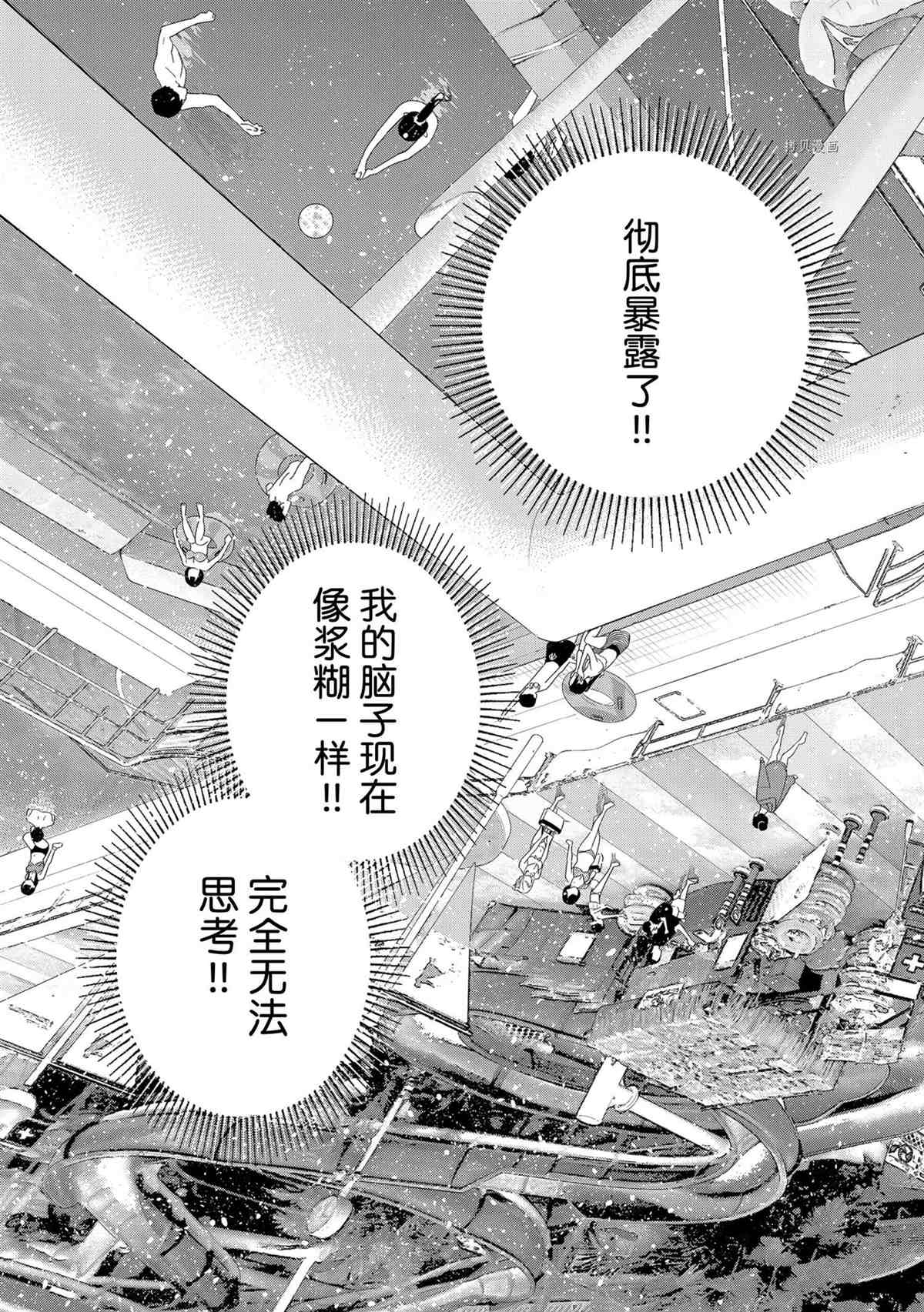 《租借女友》漫画最新章节第222话 试看版免费下拉式在线观看章节第【7】张图片