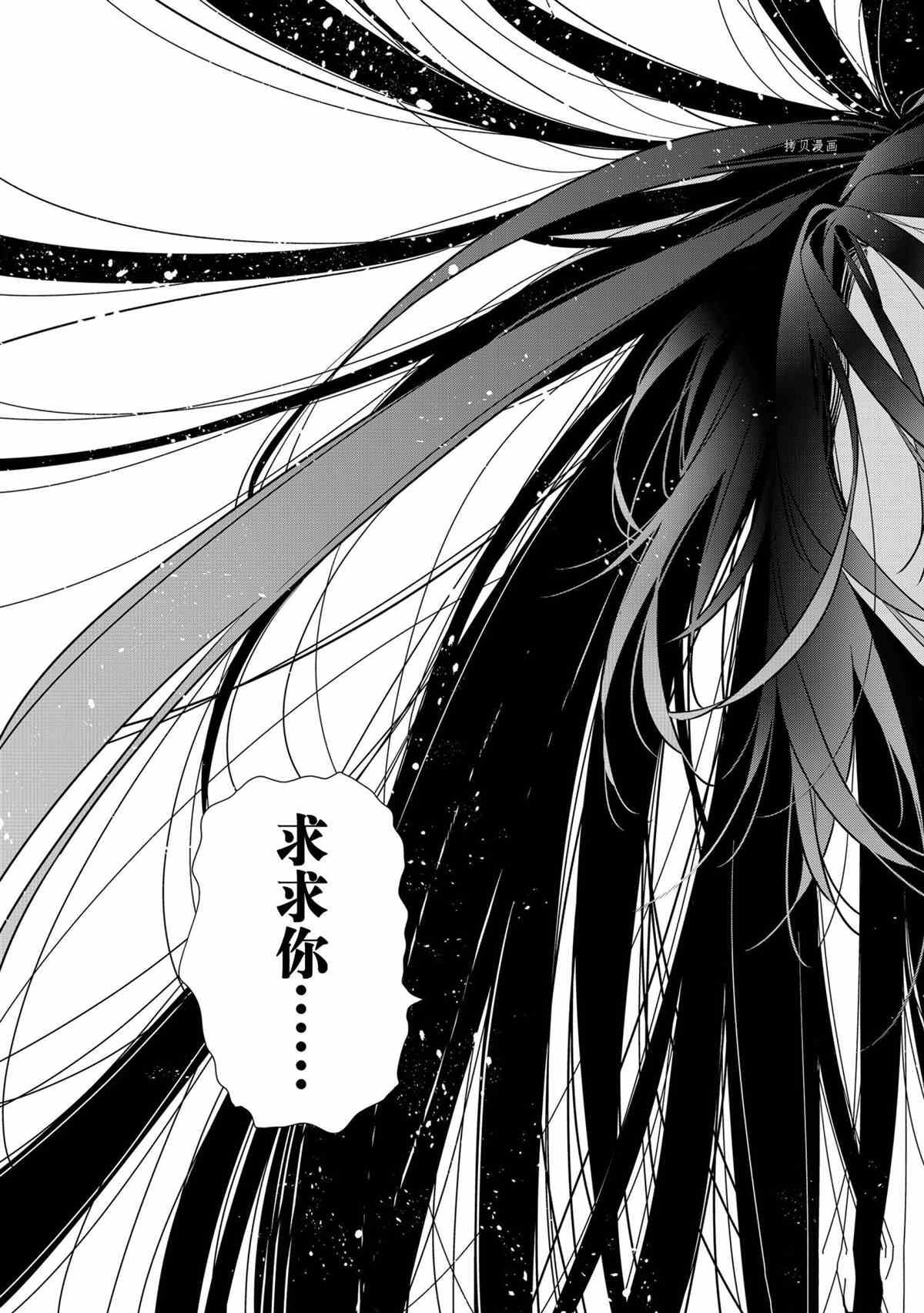 《租借女友》漫画最新章节第217话 试看版免费下拉式在线观看章节第【19】张图片