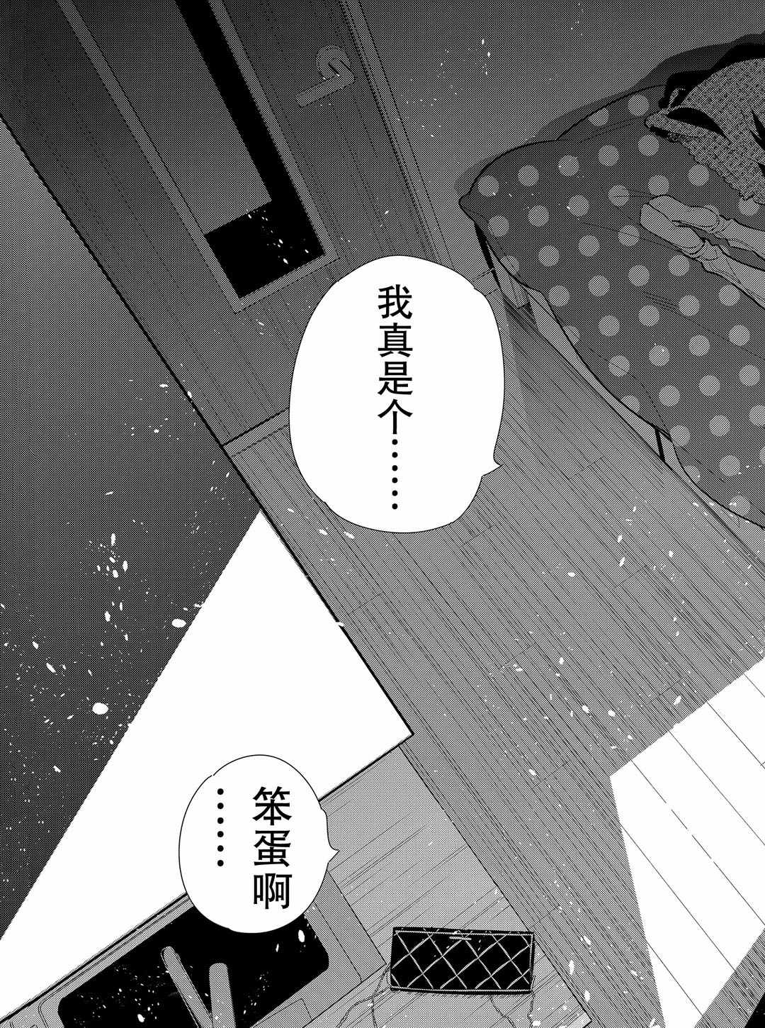 《租借女友》漫画最新章节第174话 试看版免费下拉式在线观看章节第【21】张图片