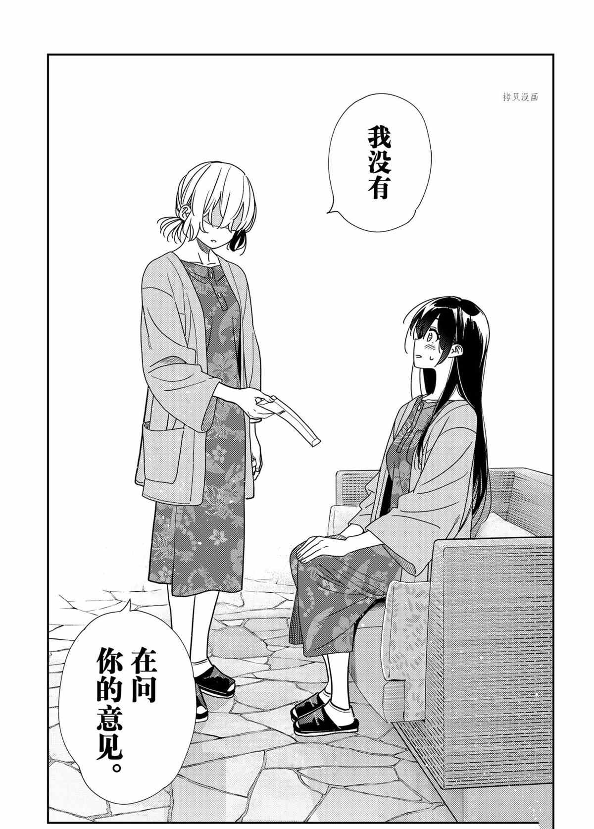 《租借女友》漫画最新章节第214话 试看版免费下拉式在线观看章节第【19】张图片