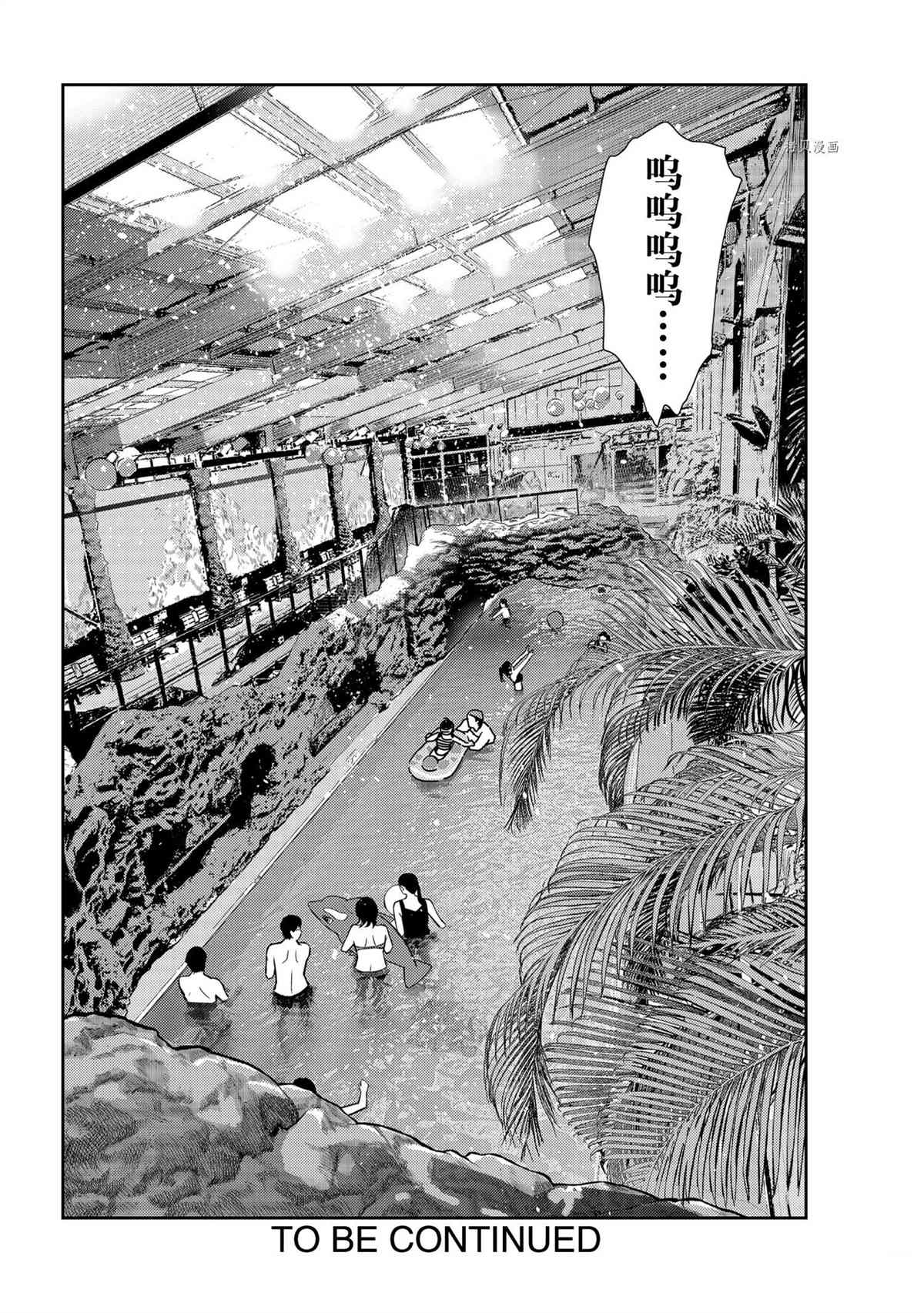 《租借女友》漫画最新章节第218话 试看版免费下拉式在线观看章节第【19】张图片