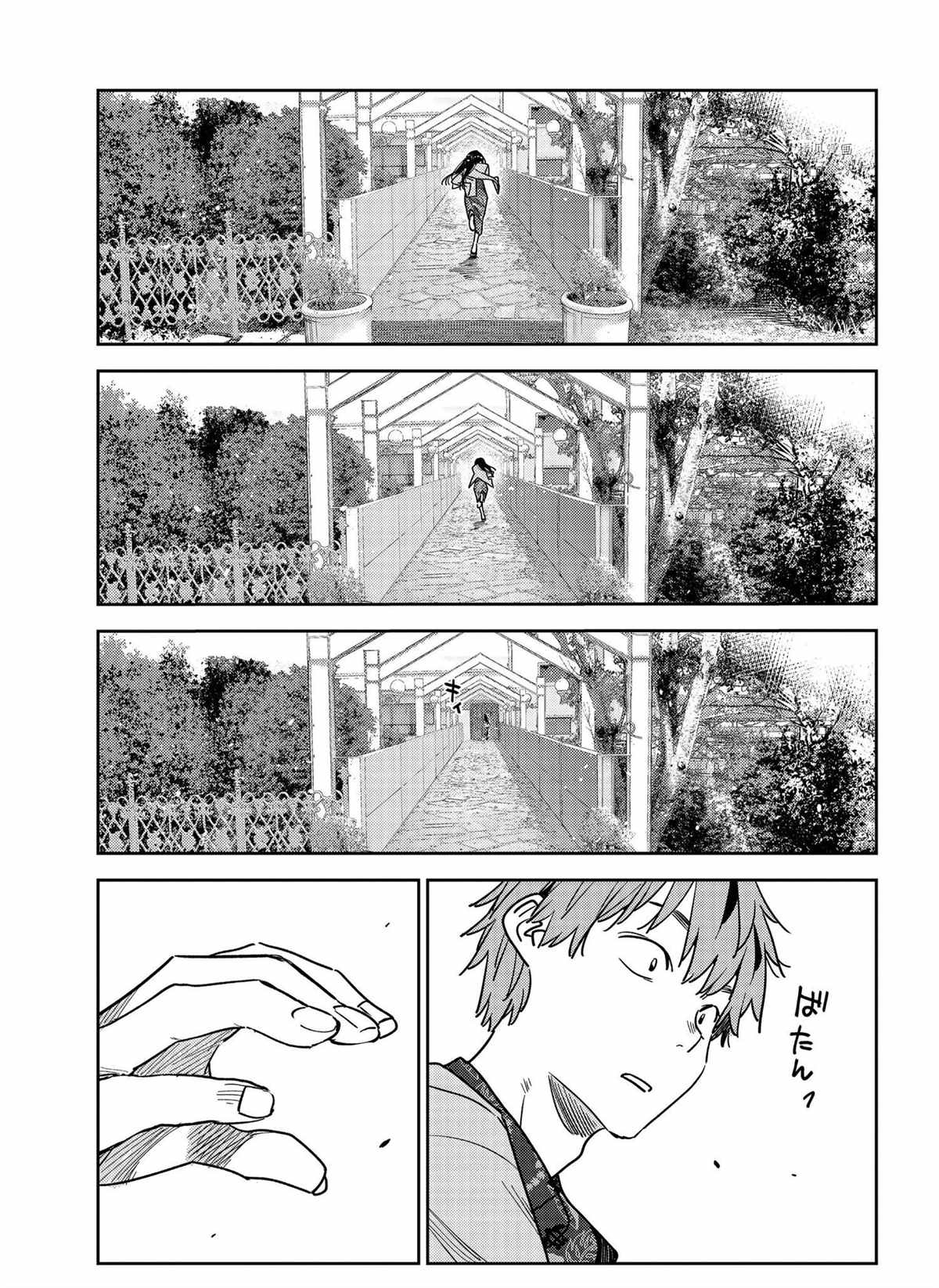 《租借女友》漫画最新章节第213话 试看版免费下拉式在线观看章节第【19】张图片