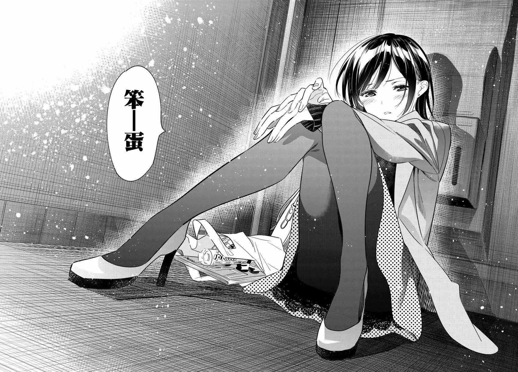 《租借女友》漫画最新章节第50话免费下拉式在线观看章节第【10】张图片