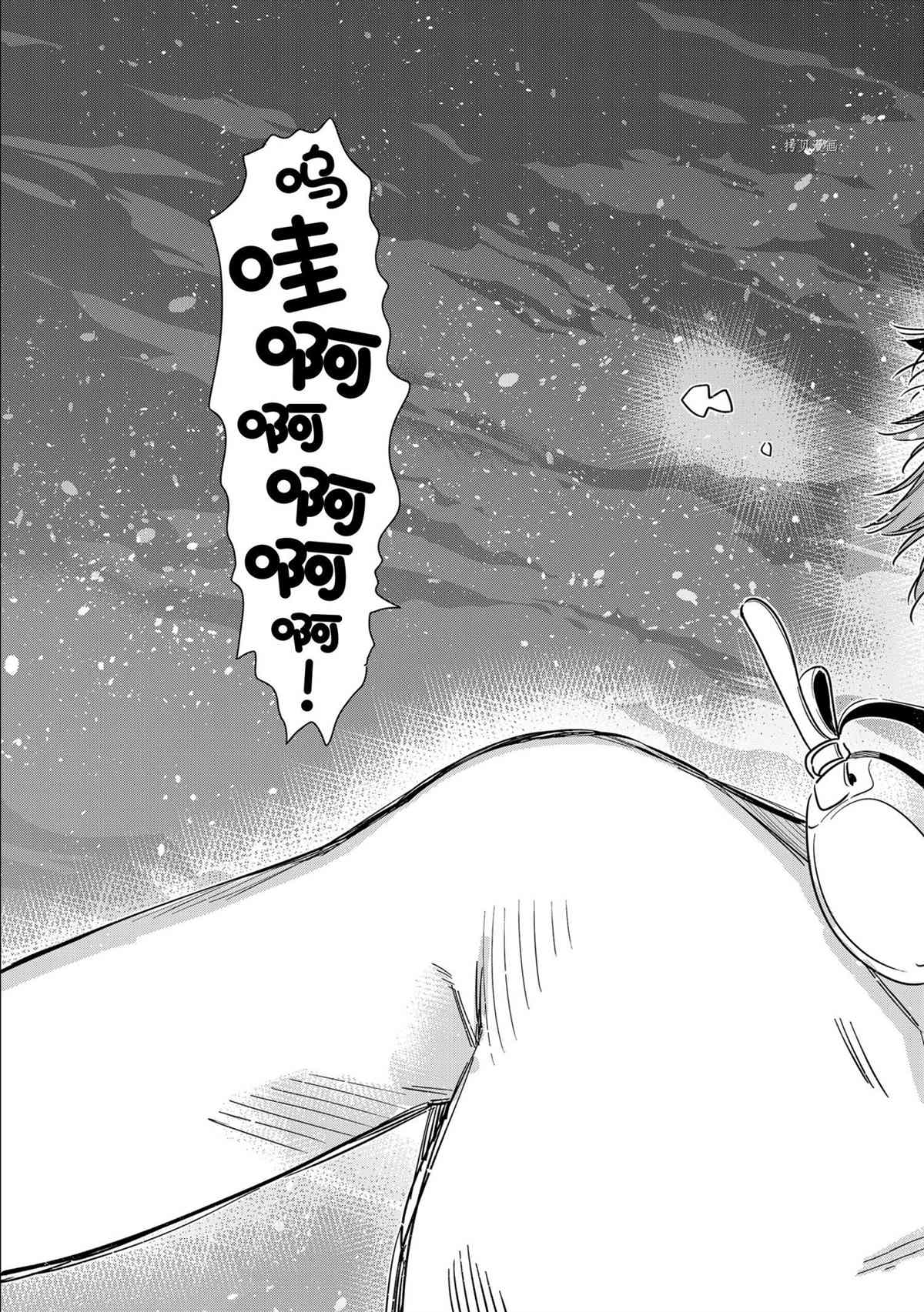 《租借女友》漫画最新章节第218话 试看版免费下拉式在线观看章节第【18】张图片