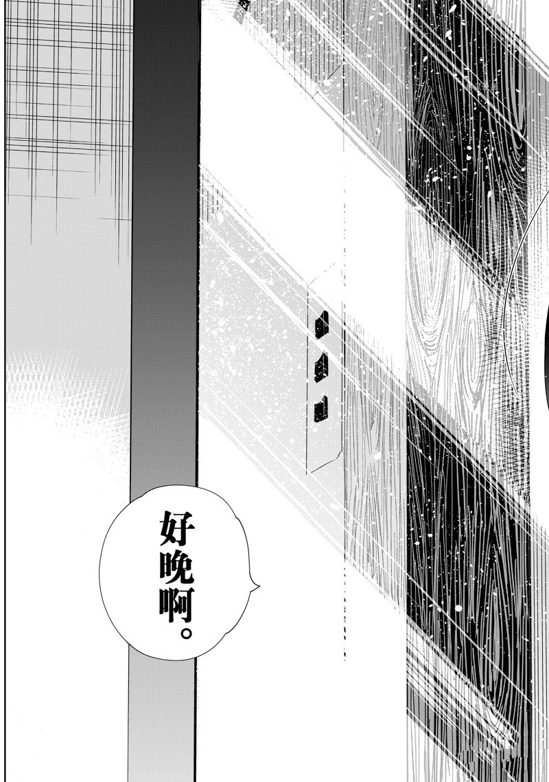 《租借女友》漫画最新章节第254话 试看版免费下拉式在线观看章节第【19】张图片