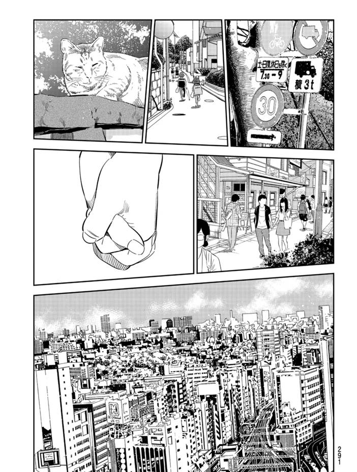 《租借女友》漫画最新章节第151话 试看版免费下拉式在线观看章节第【19】张图片