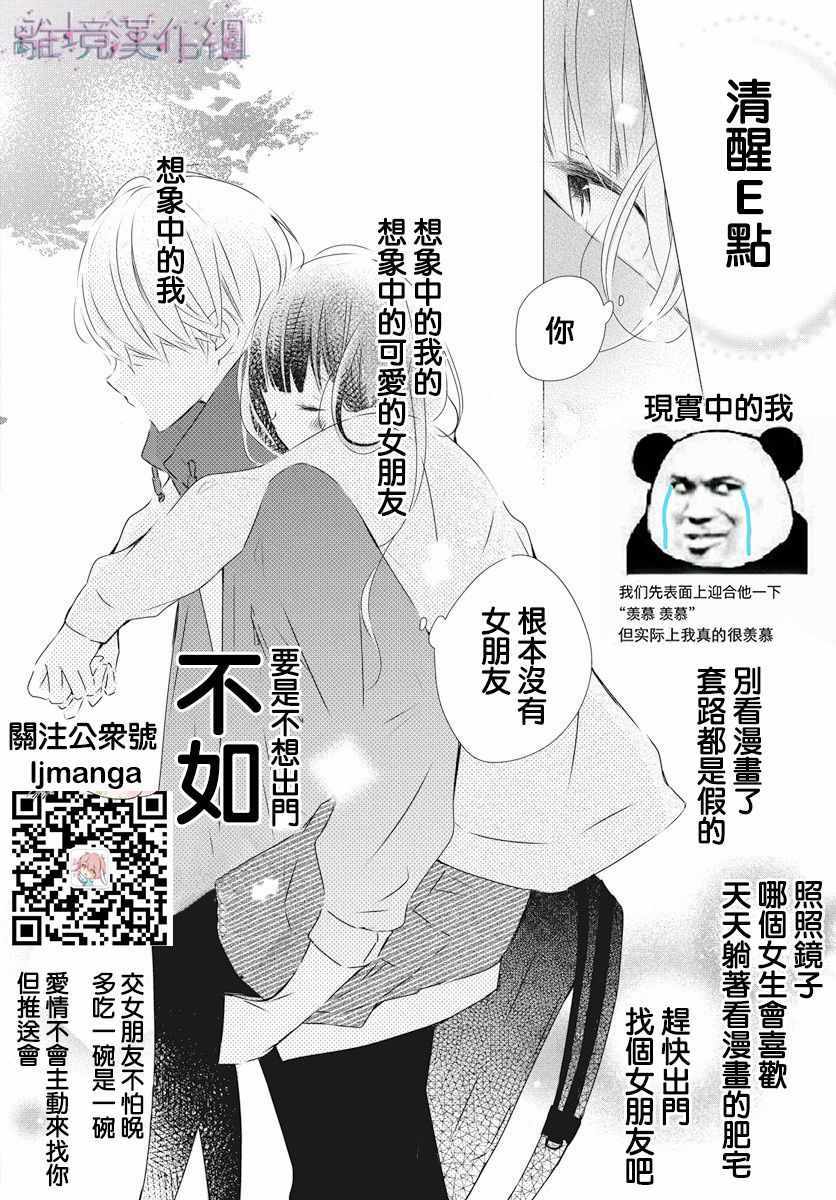 《Marriage Purplel》漫画最新章节第2话免费下拉式在线观看章节第【40】张图片