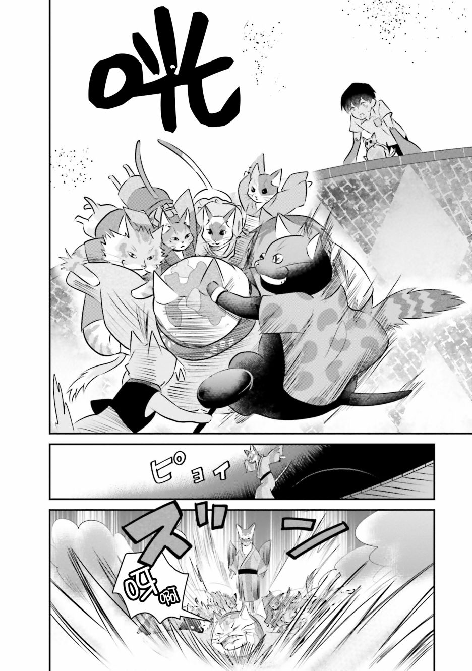 《想哭的我带上了猫的面具》漫画最新章节第13话 告白免费下拉式在线观看章节第【7】张图片