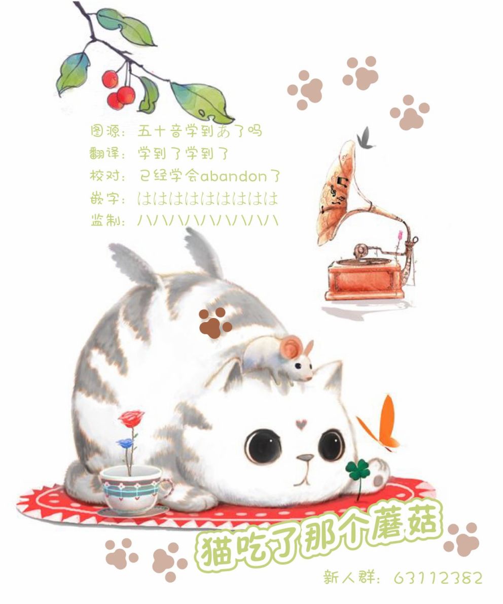 《想哭的我带上了猫的面具》漫画最新章节第10话 猫岛免费下拉式在线观看章节第【46】张图片