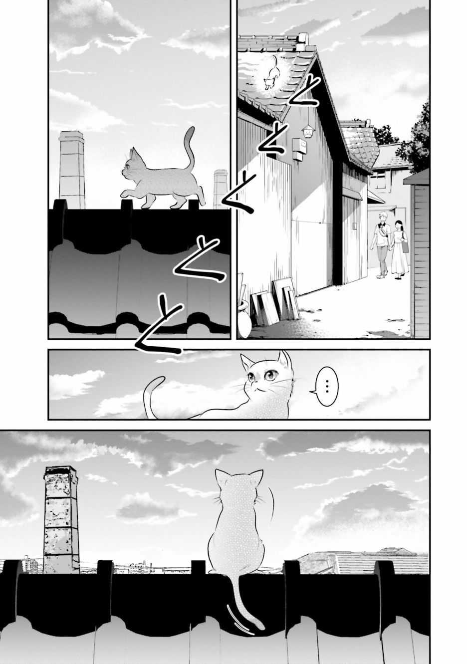 《想哭的我带上了猫的面具》漫画最新章节第2话 猫之面、人之面免费下拉式在线观看章节第【11】张图片