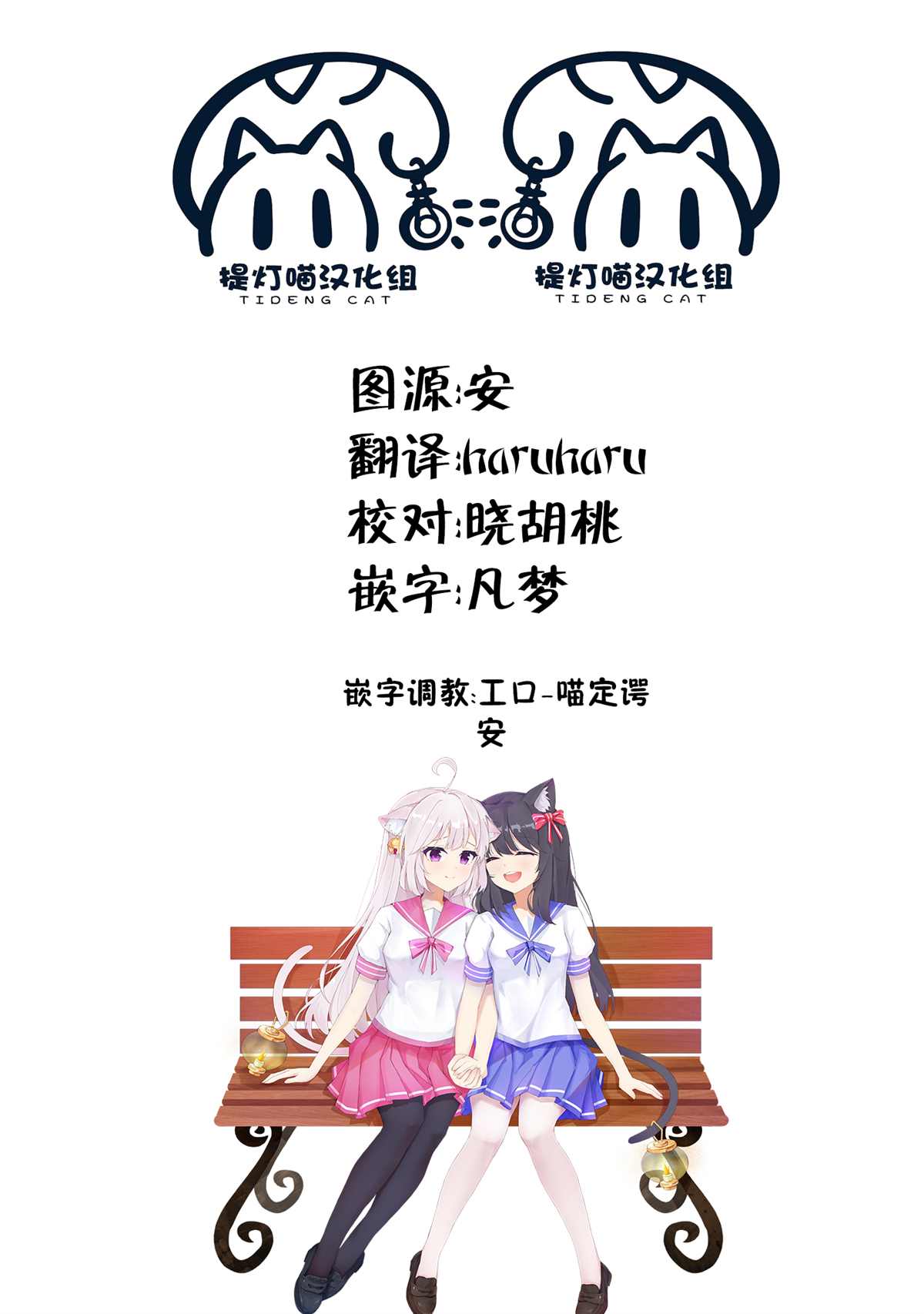 《今天也是咖喱吗？》漫画最新章节第4话免费下拉式在线观看章节第【23】张图片