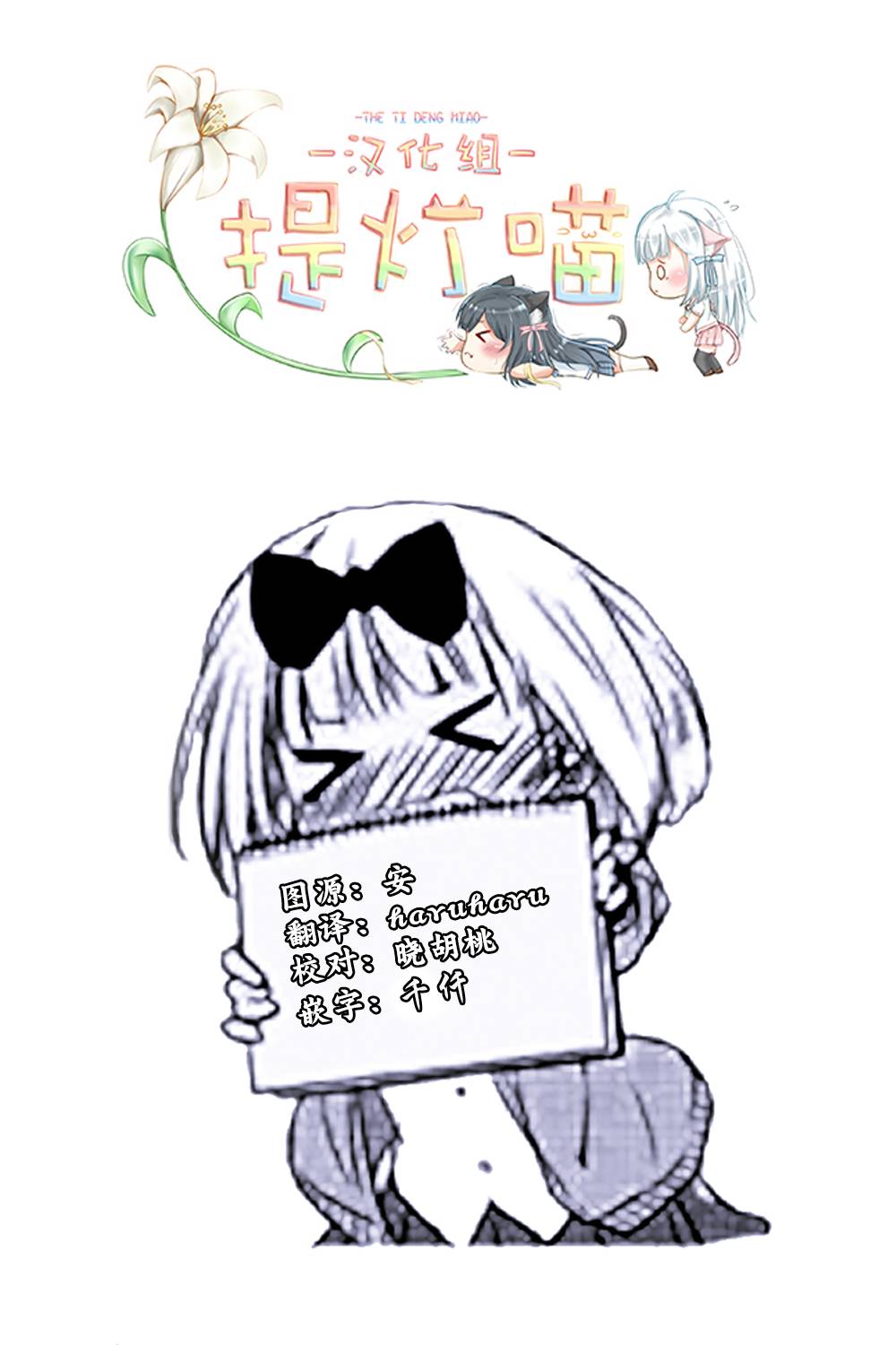 《今天也是咖喱吗？》漫画最新章节第3话免费下拉式在线观看章节第【25】张图片