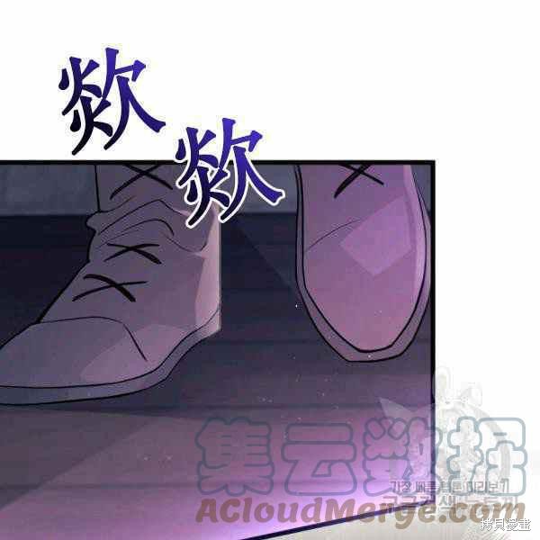 《兔子与黑豹的共生关系》漫画最新章节第37话免费下拉式在线观看章节第【69】张图片