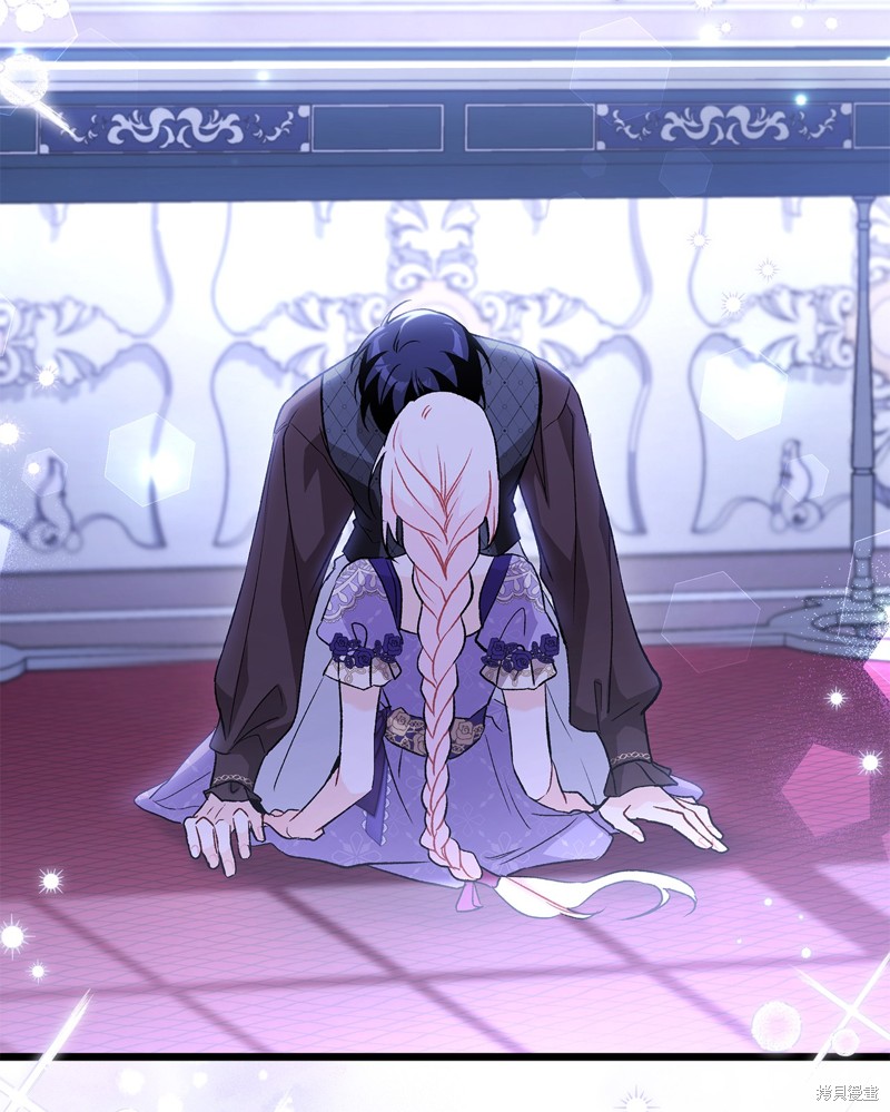 《兔子与黑豹的共生关系》漫画最新章节第89话免费下拉式在线观看章节第【6】张图片