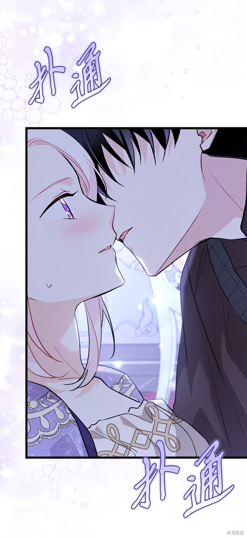 《兔子与黑豹的共生关系》漫画最新章节第89话免费下拉式在线观看章节第【4】张图片