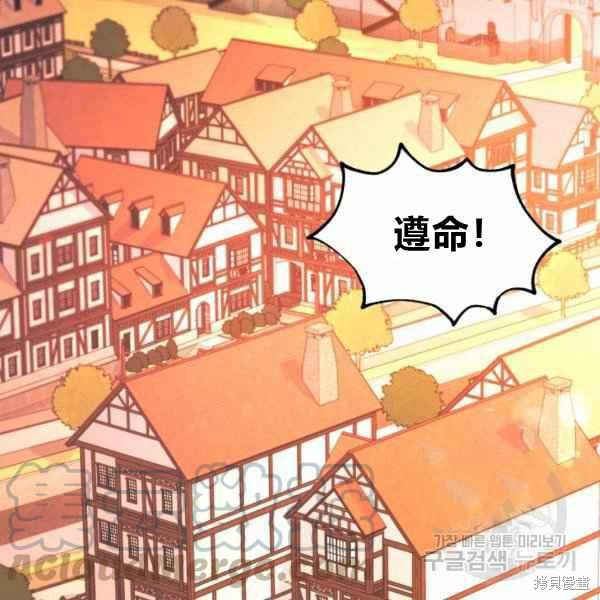 《兔子与黑豹的共生关系》漫画最新章节第33话免费下拉式在线观看章节第【153】张图片