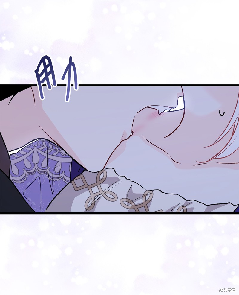 《兔子与黑豹的共生关系》漫画最新章节第89话免费下拉式在线观看章节第【52】张图片