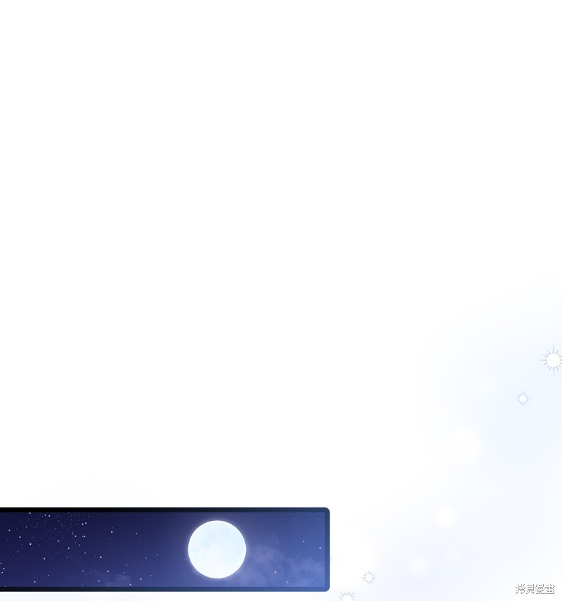 《兔子与黑豹的共生关系》漫画最新章节第89话免费下拉式在线观看章节第【60】张图片