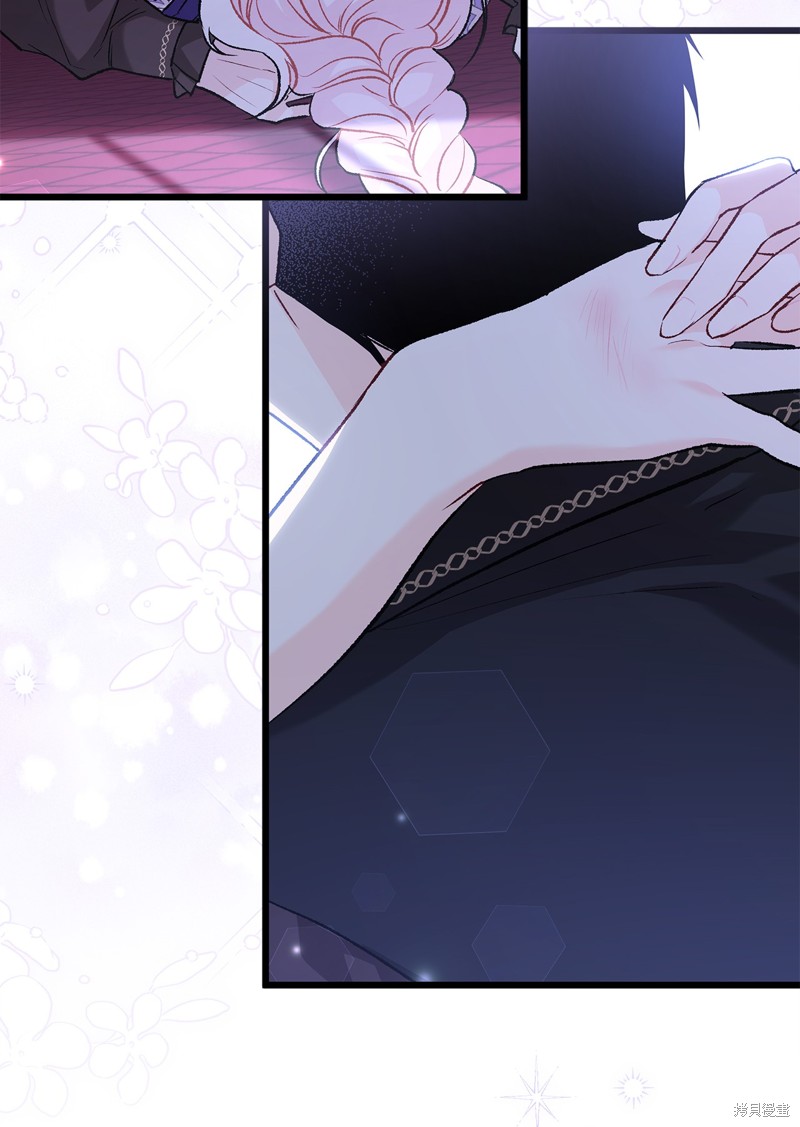 《兔子与黑豹的共生关系》漫画最新章节第89话免费下拉式在线观看章节第【38】张图片