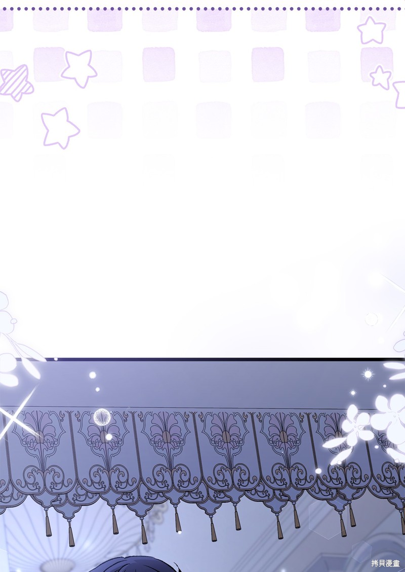 《兔子与黑豹的共生关系》漫画最新章节第89话免费下拉式在线观看章节第【67】张图片