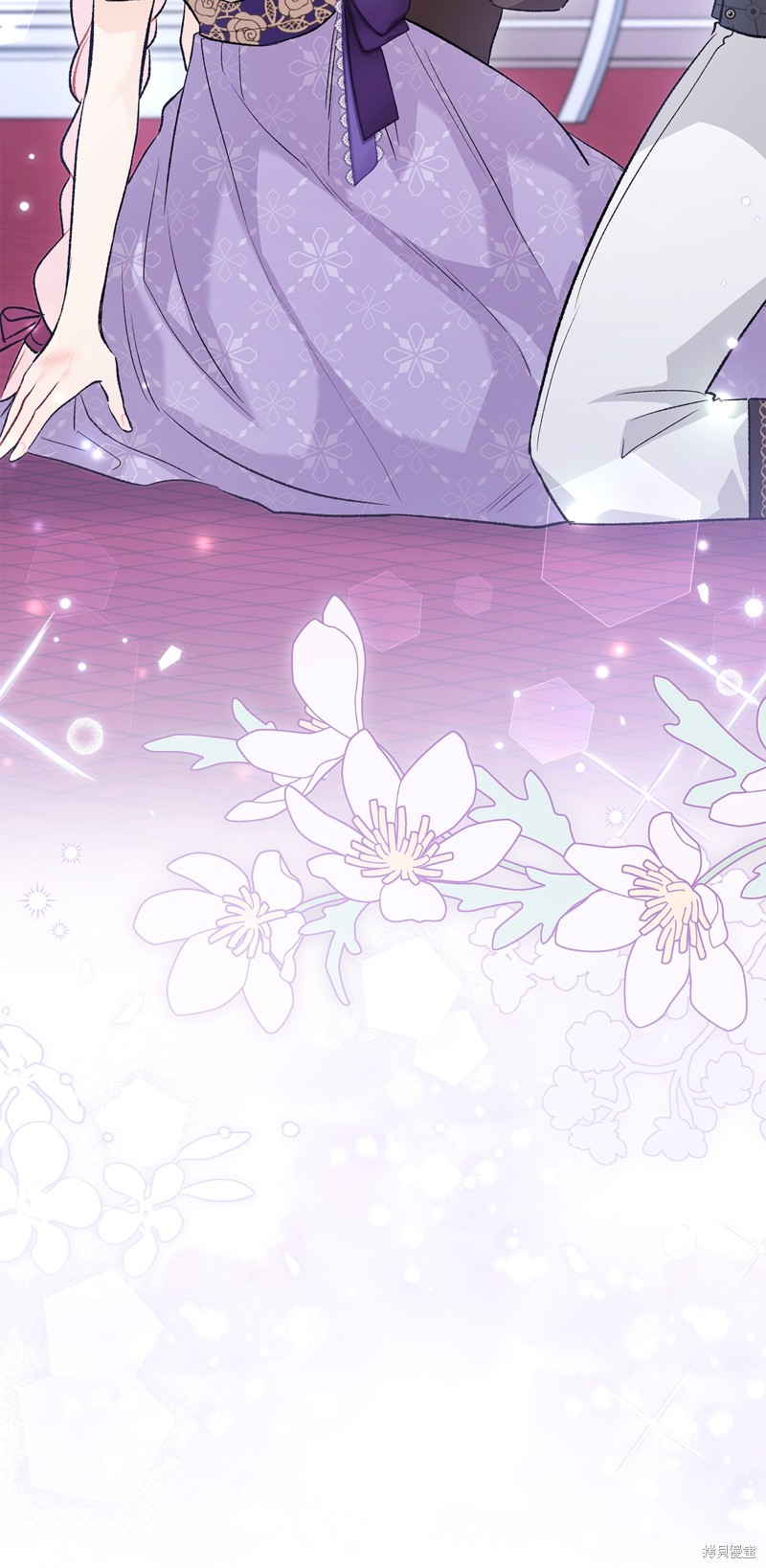 《兔子与黑豹的共生关系》漫画最新章节第89话免费下拉式在线观看章节第【25】张图片