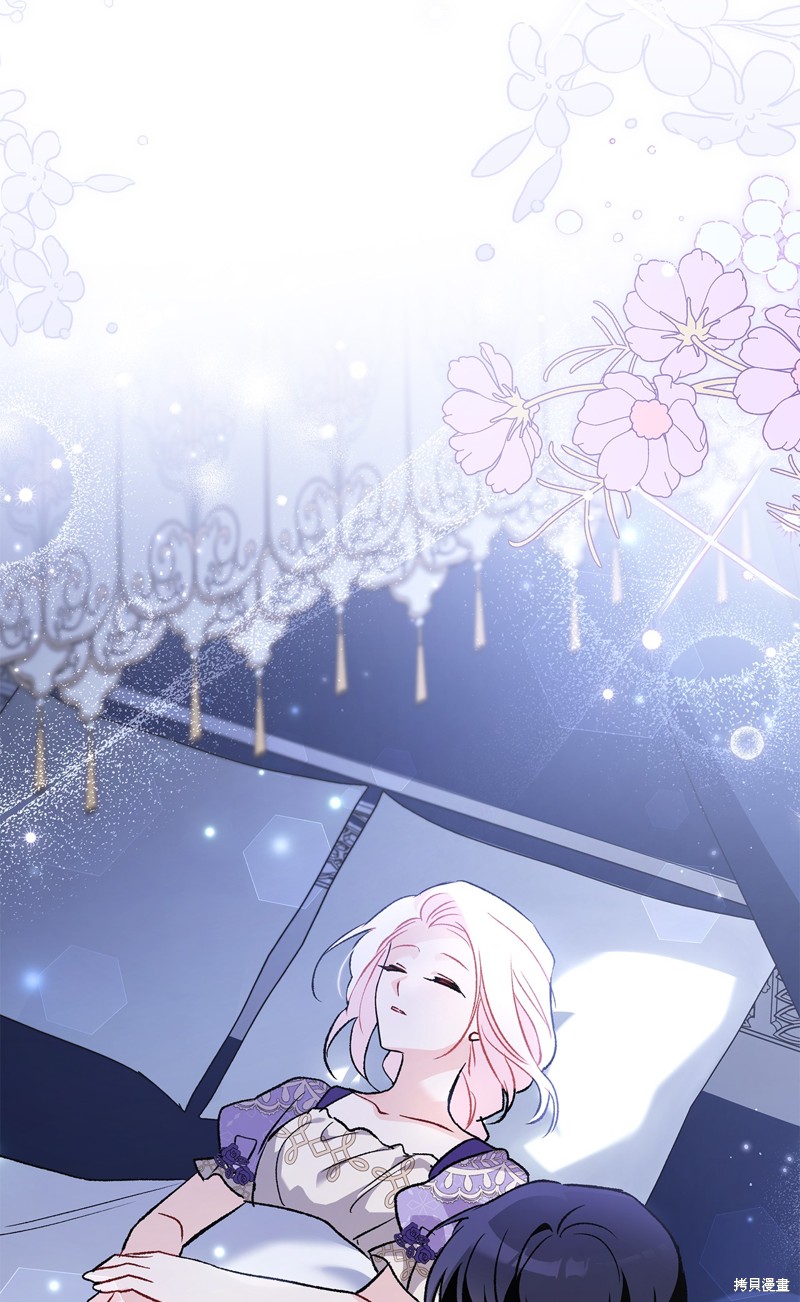 《兔子与黑豹的共生关系》漫画最新章节第89话免费下拉式在线观看章节第【63】张图片