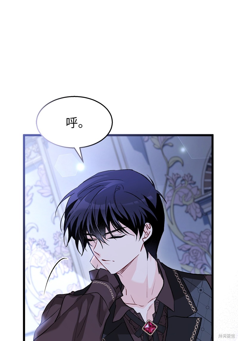 《兔子与黑豹的共生关系》漫画最新章节第89话免费下拉式在线观看章节第【80】张图片