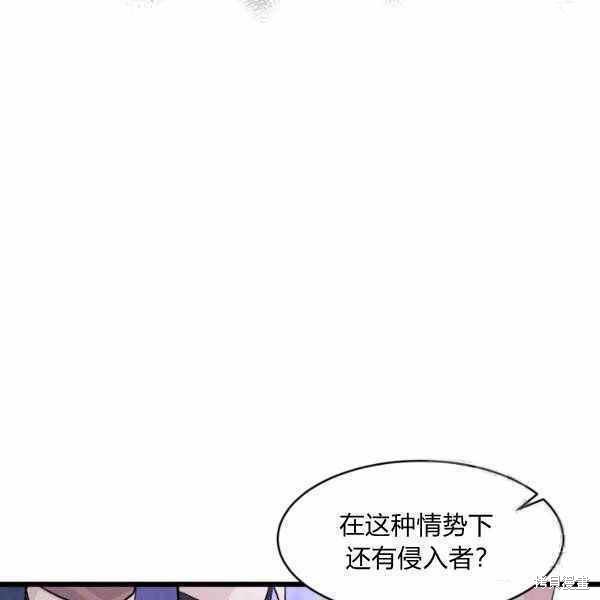 《兔子与黑豹的共生关系》漫画最新章节第37话免费下拉式在线观看章节第【74】张图片