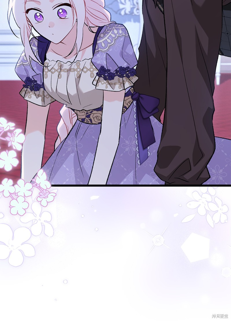 《兔子与黑豹的共生关系》漫画最新章节第89话免费下拉式在线观看章节第【21】张图片