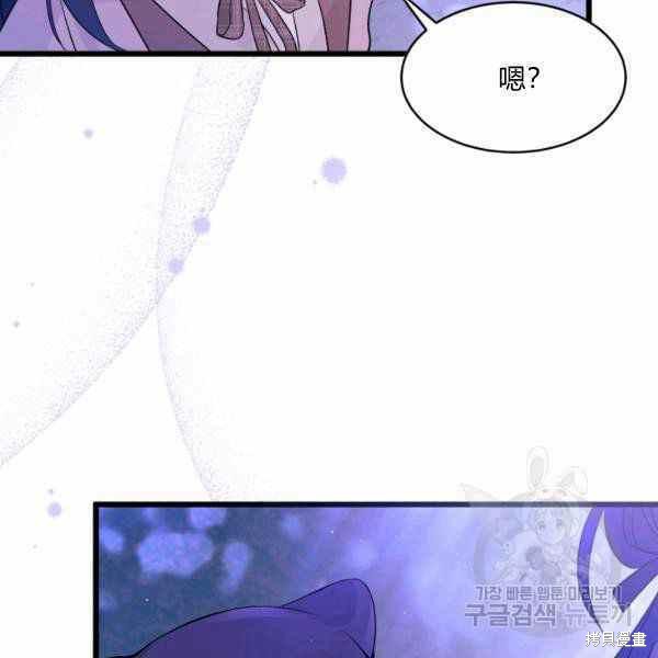 《兔子与黑豹的共生关系》漫画最新章节第37话免费下拉式在线观看章节第【151】张图片