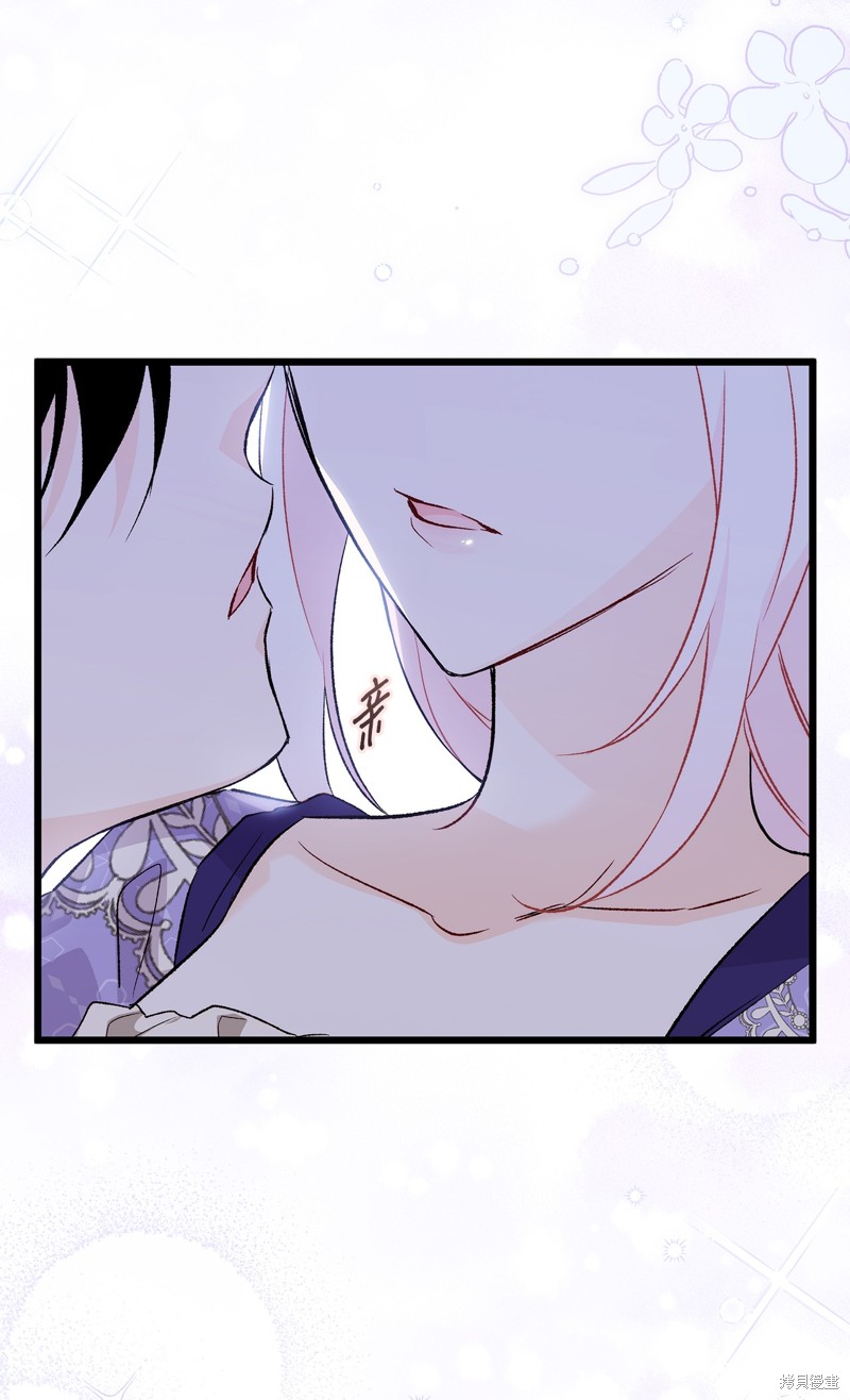 《兔子与黑豹的共生关系》漫画最新章节第89话免费下拉式在线观看章节第【28】张图片