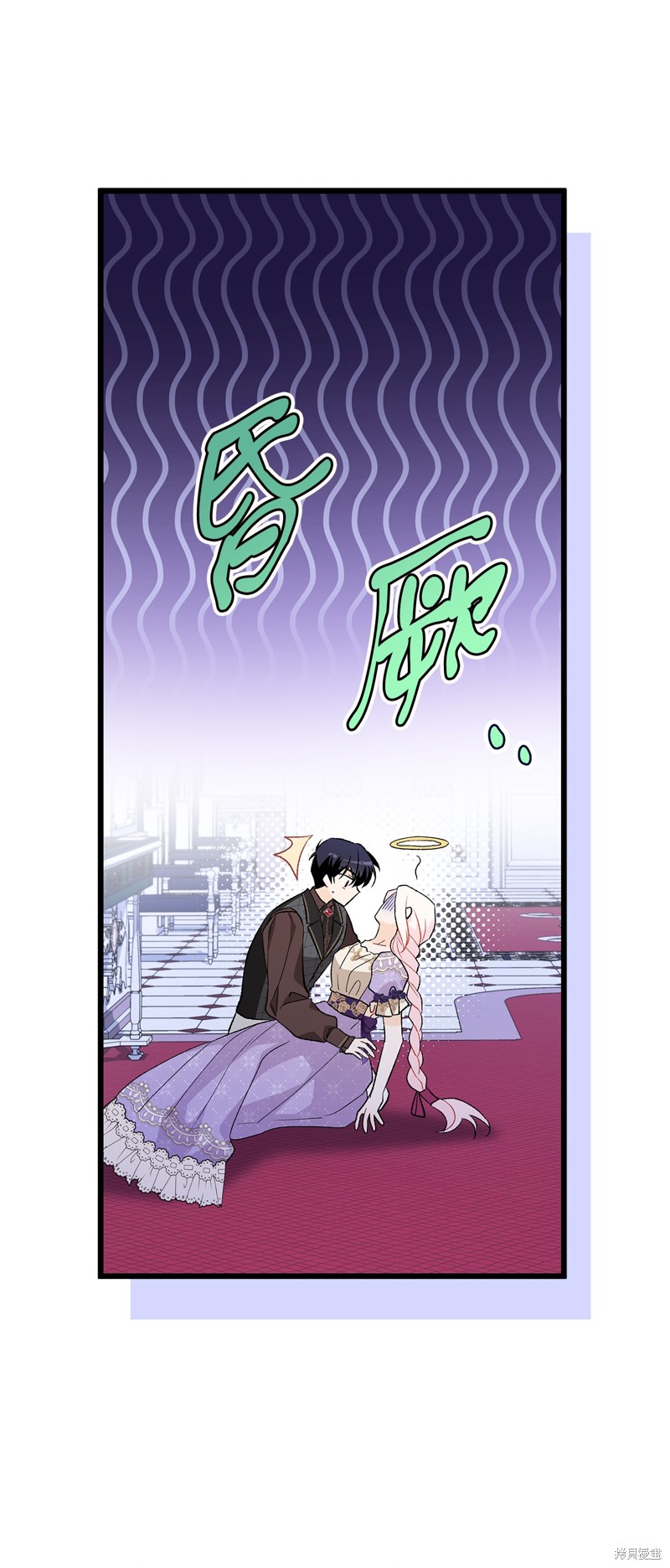 《兔子与黑豹的共生关系》漫画最新章节第89话免费下拉式在线观看章节第【54】张图片