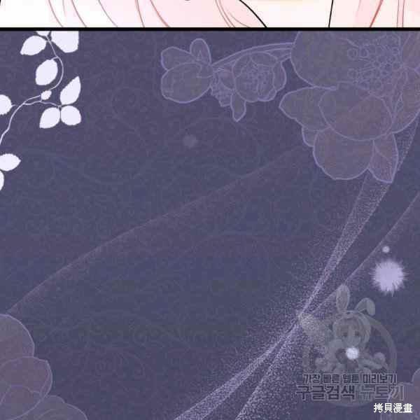 《兔子与黑豹的共生关系》漫画最新章节第37话免费下拉式在线观看章节第【102】张图片