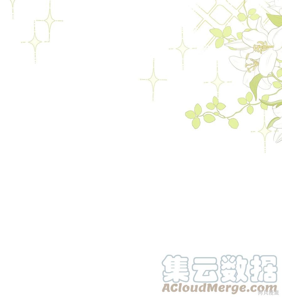 《兔子与黑豹的共生关系》漫画最新章节第41话免费下拉式在线观看章节第【18】张图片