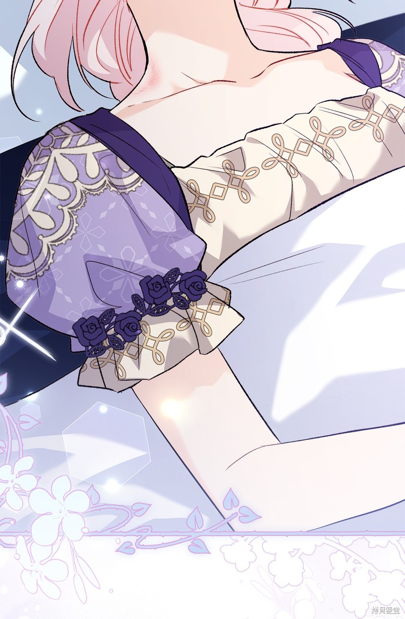 《兔子与黑豹的共生关系》漫画最新章节第89话免费下拉式在线观看章节第【87】张图片