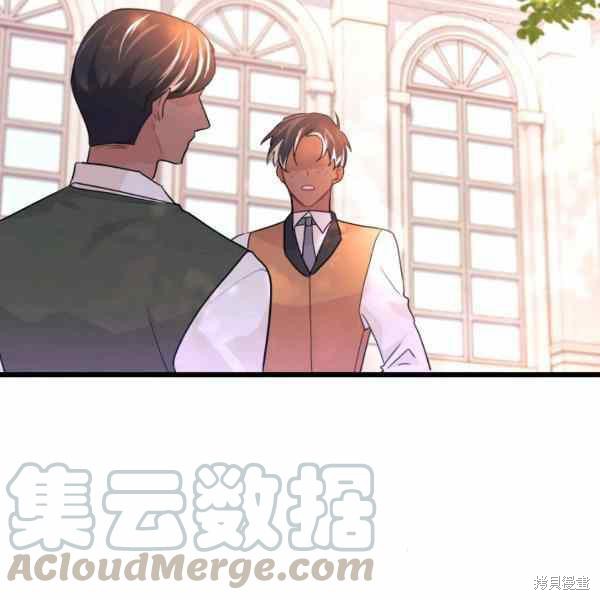 《兔子与黑豹的共生关系》漫画最新章节第32话免费下拉式在线观看章节第【137】张图片