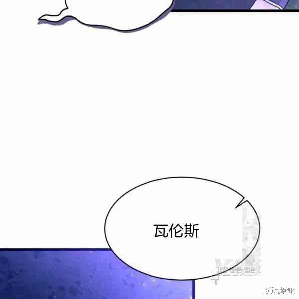 《兔子与黑豹的共生关系》漫画最新章节第34话免费下拉式在线观看章节第【22】张图片